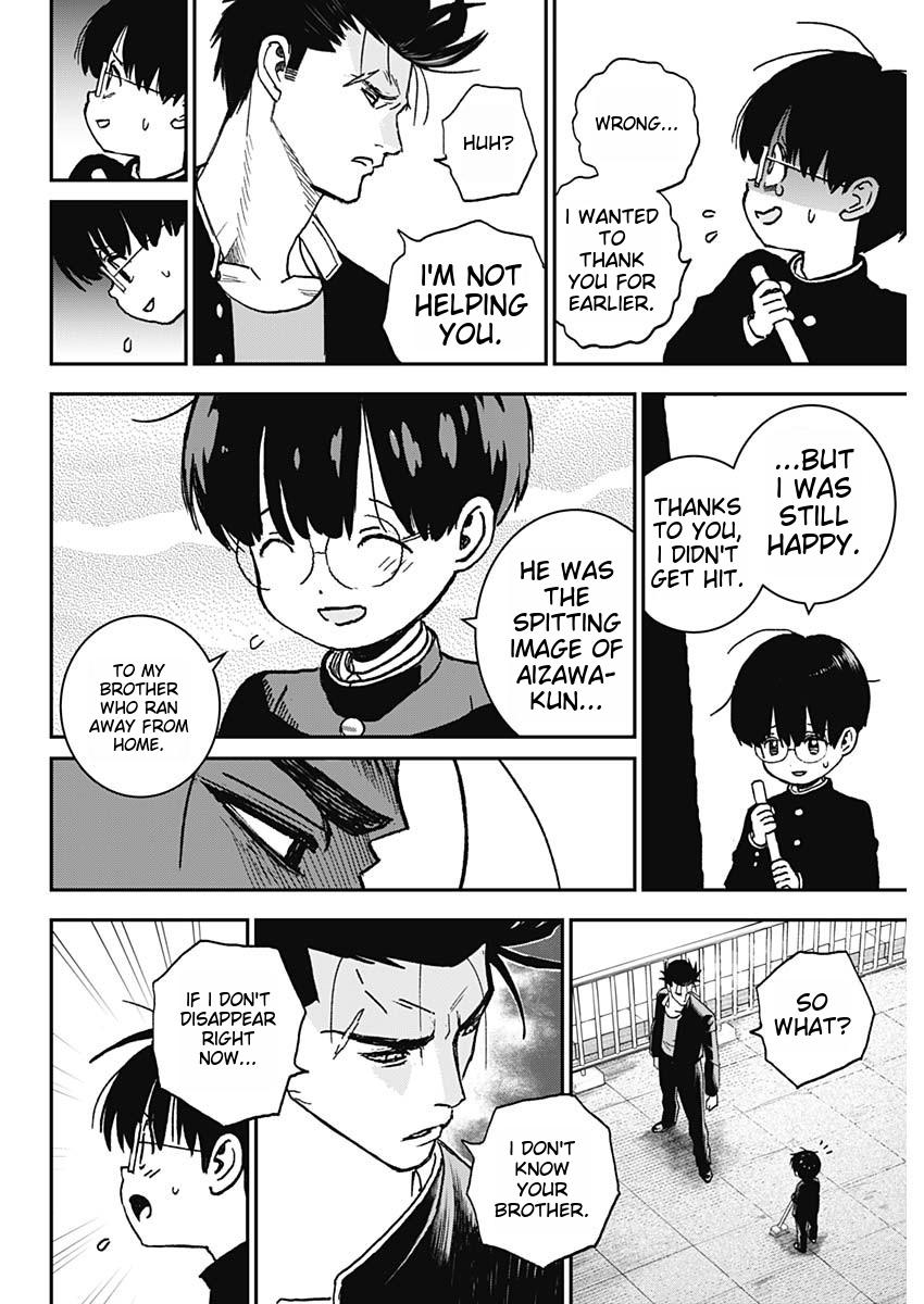 Katagi Modoshi Beginning 第31页
