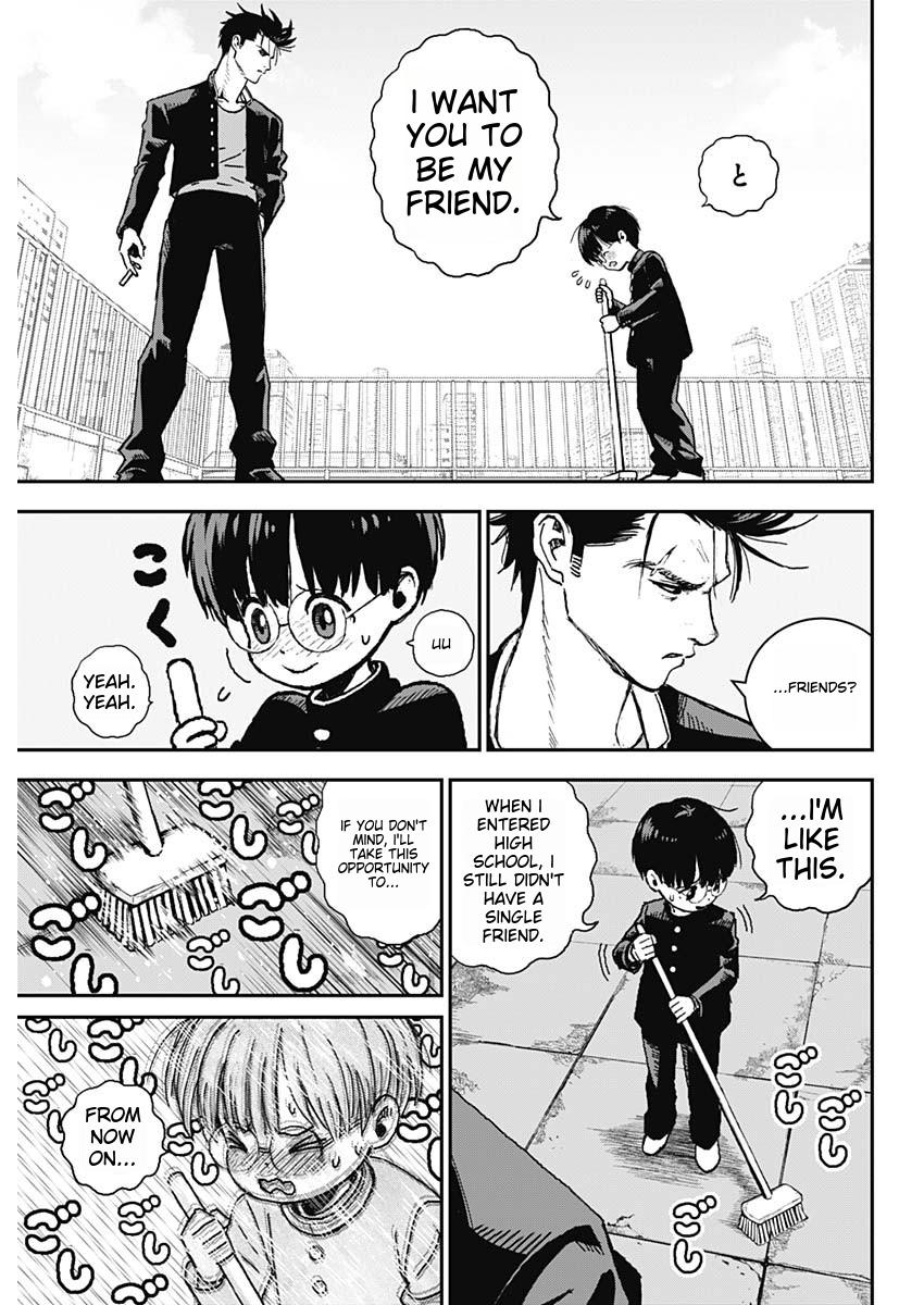 Katagi Modoshi Beginning 第32页