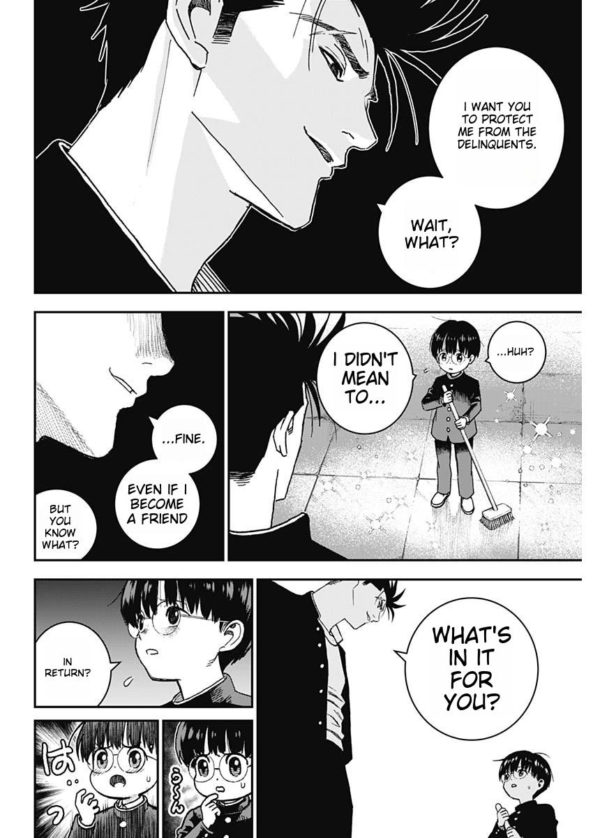 Katagi Modoshi Beginning 第33页