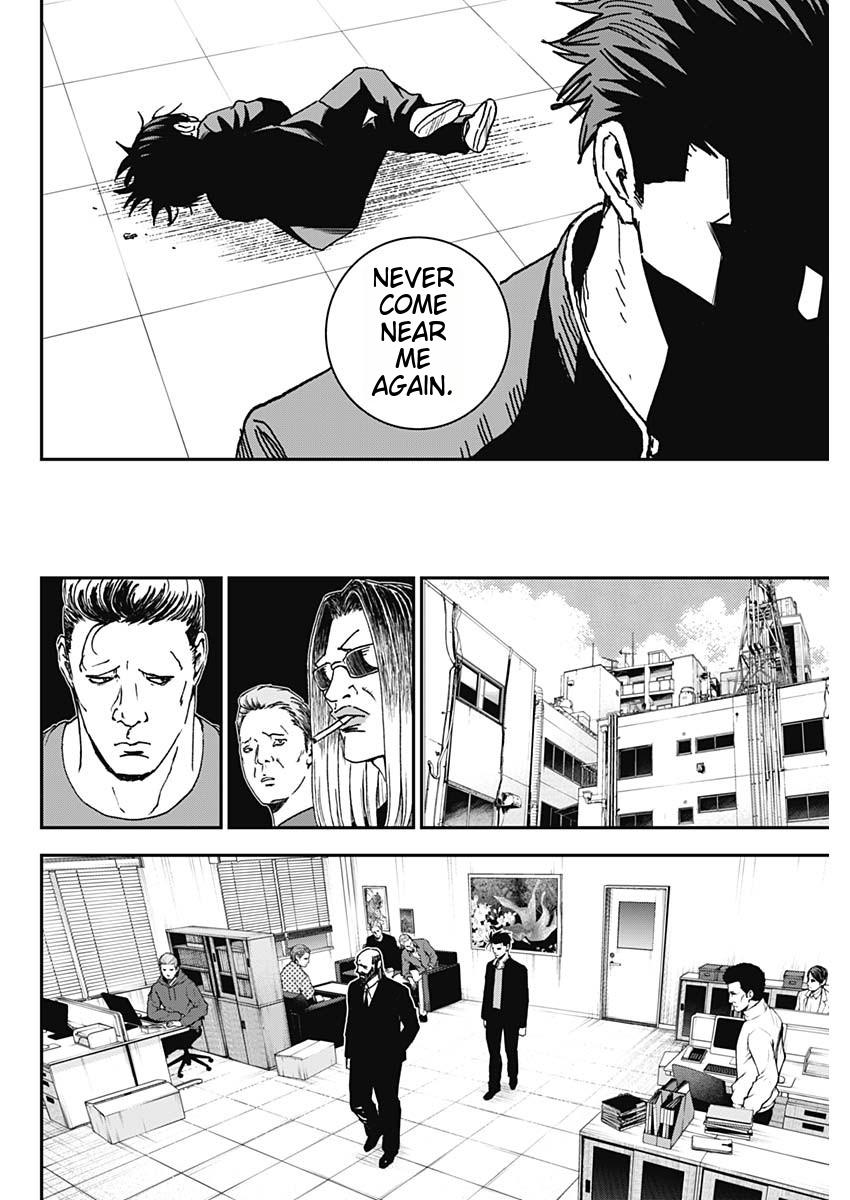 Katagi Modoshi Beginning 第37页