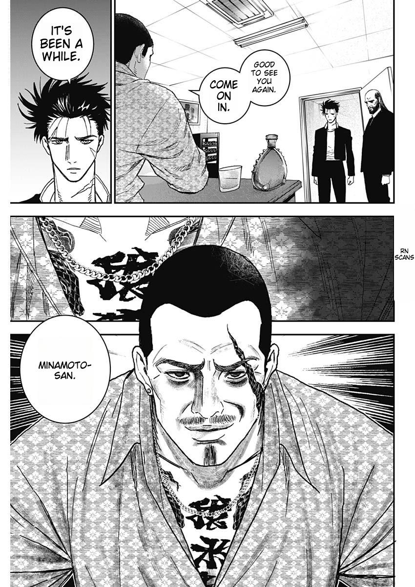 Katagi Modoshi Beginning 第38页