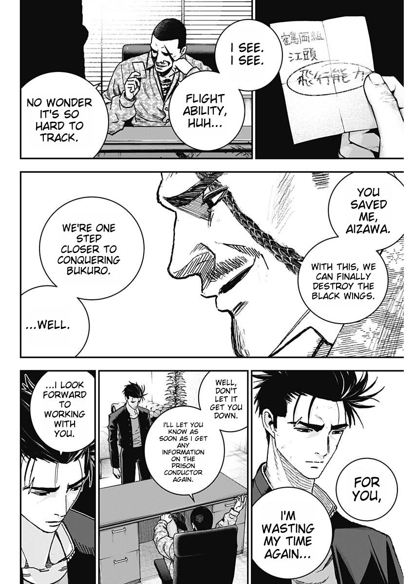 Katagi Modoshi Beginning 第39页