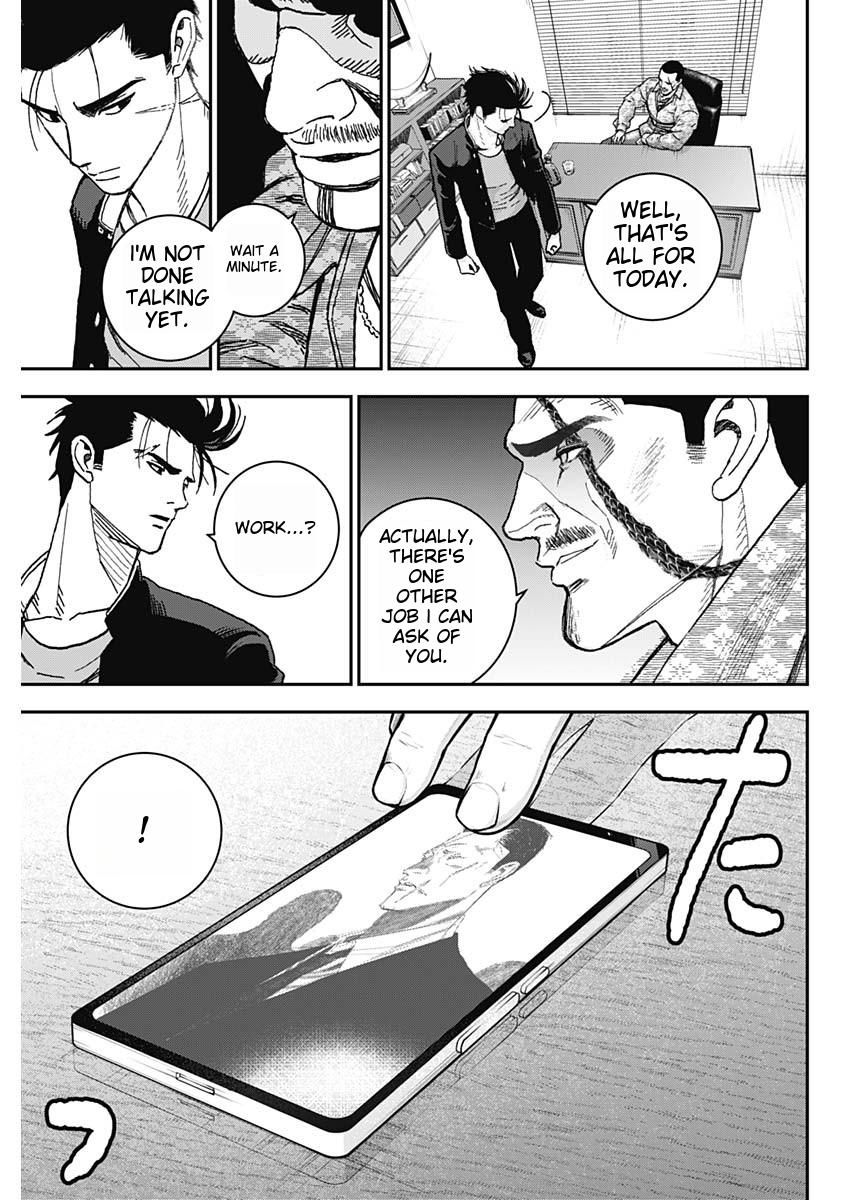 Katagi Modoshi Beginning 第40页