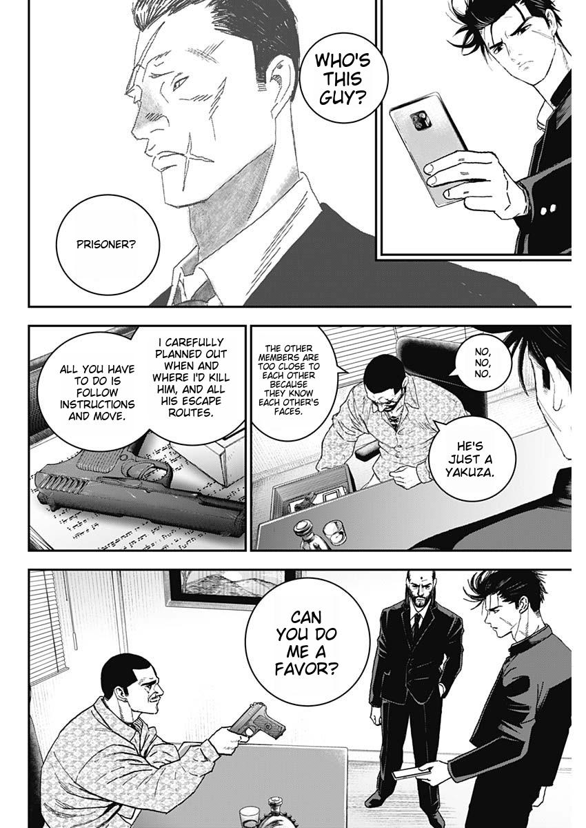 Katagi Modoshi Beginning 第41页