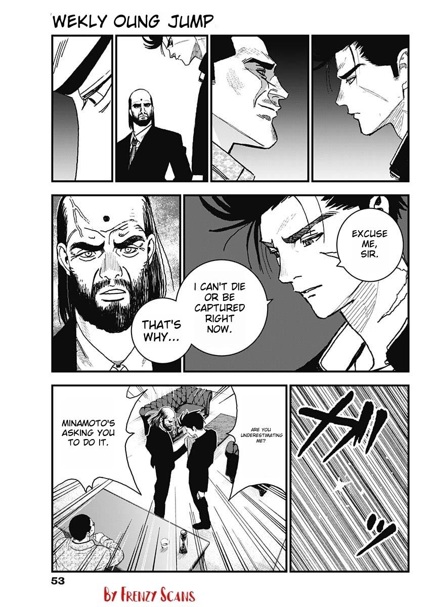 Katagi Modoshi Beginning 第42页