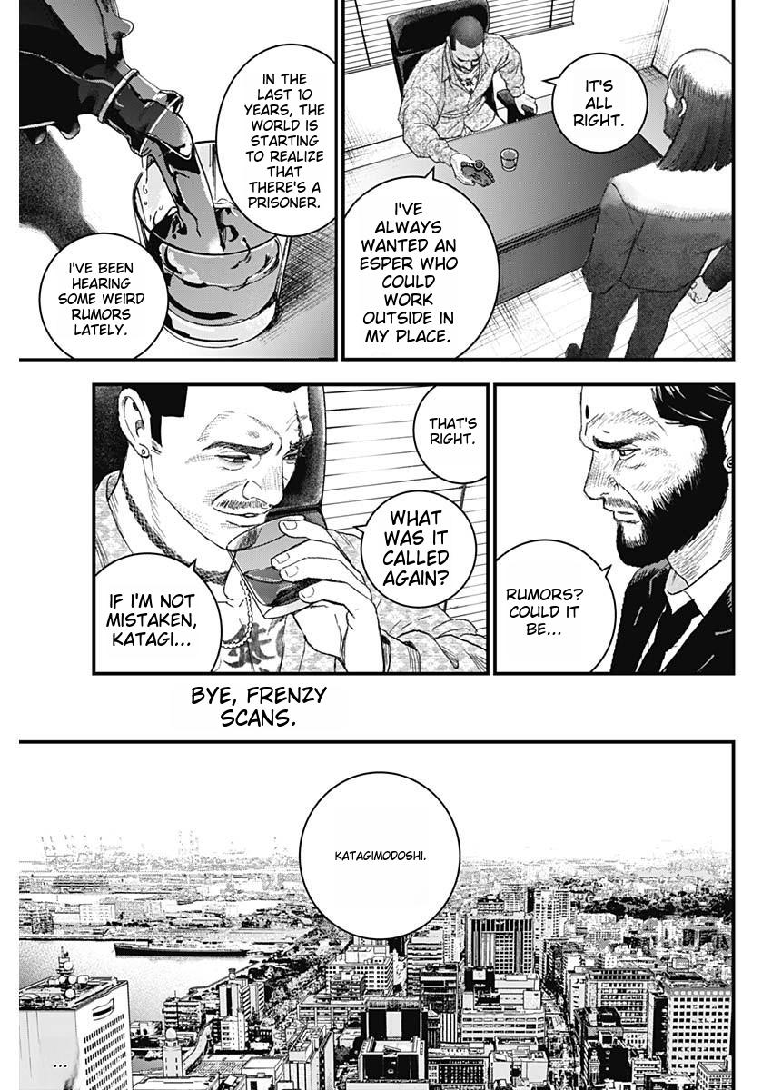 Katagi Modoshi Beginning 第46页