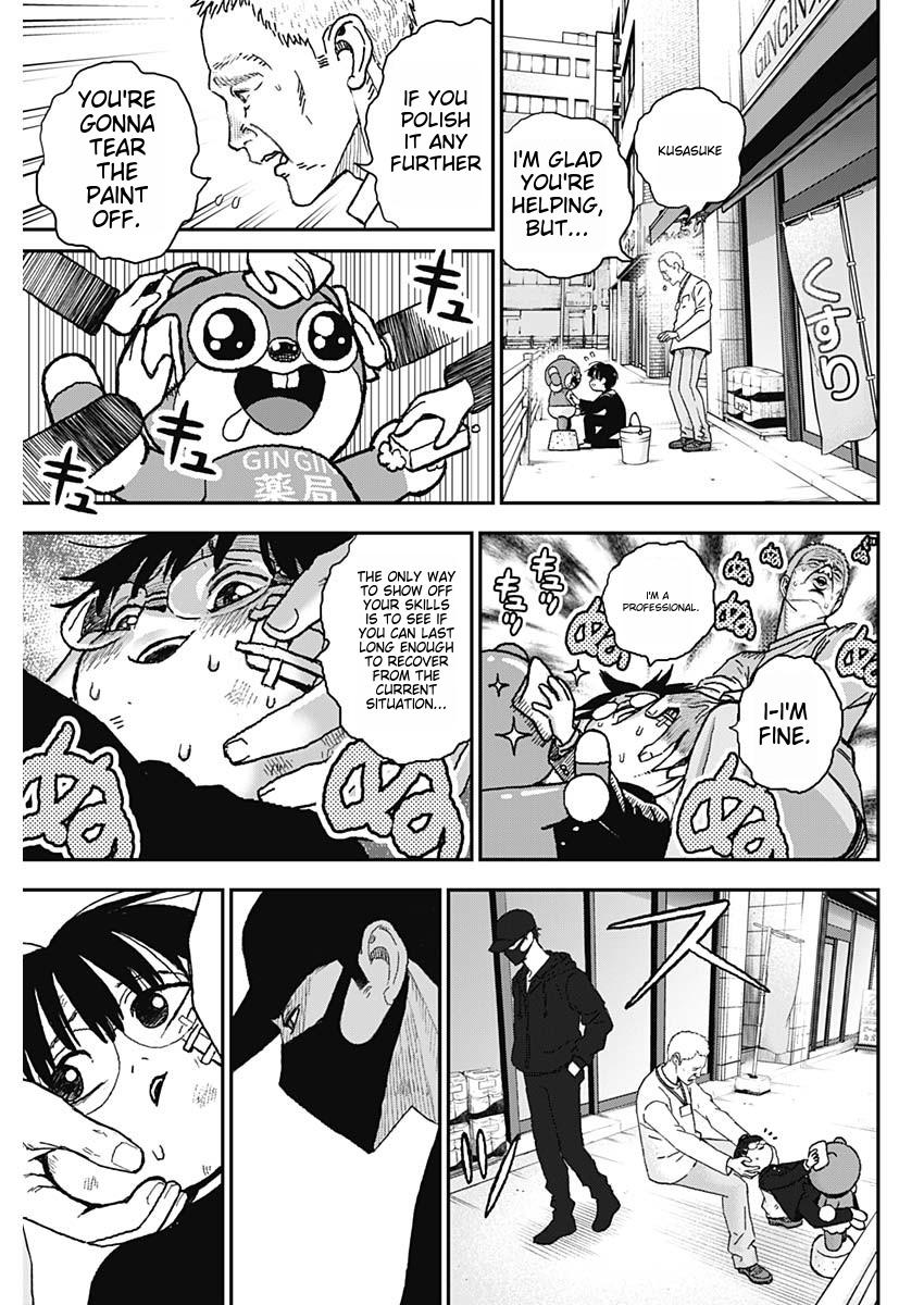 Katagi Modoshi Beginning 第48页