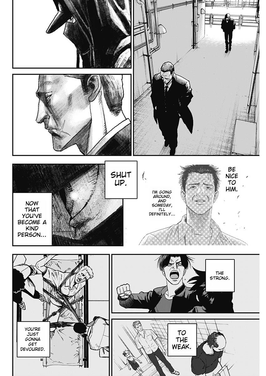 Katagi Modoshi Beginning 第49页