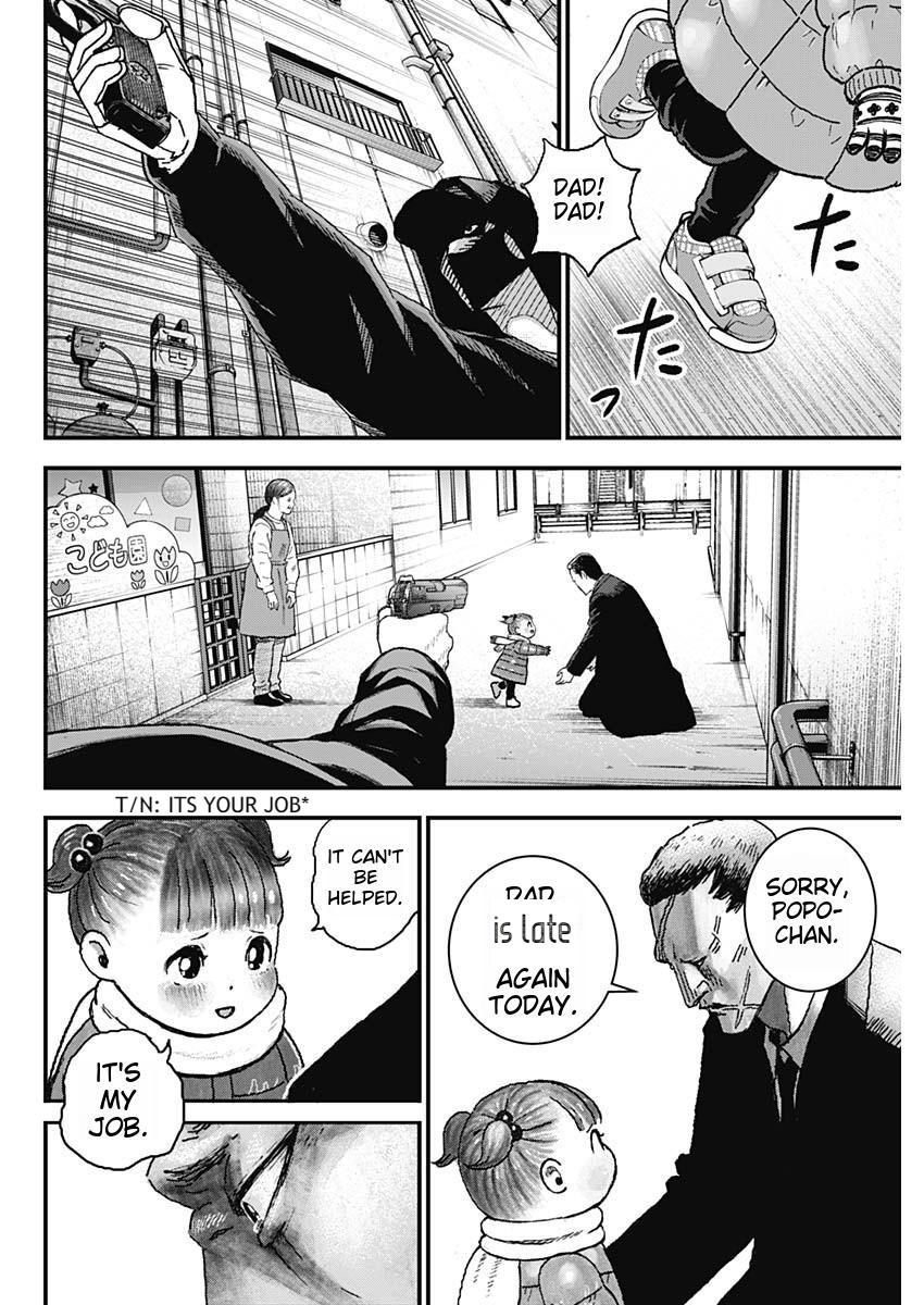 Katagi Modoshi Beginning 第51页