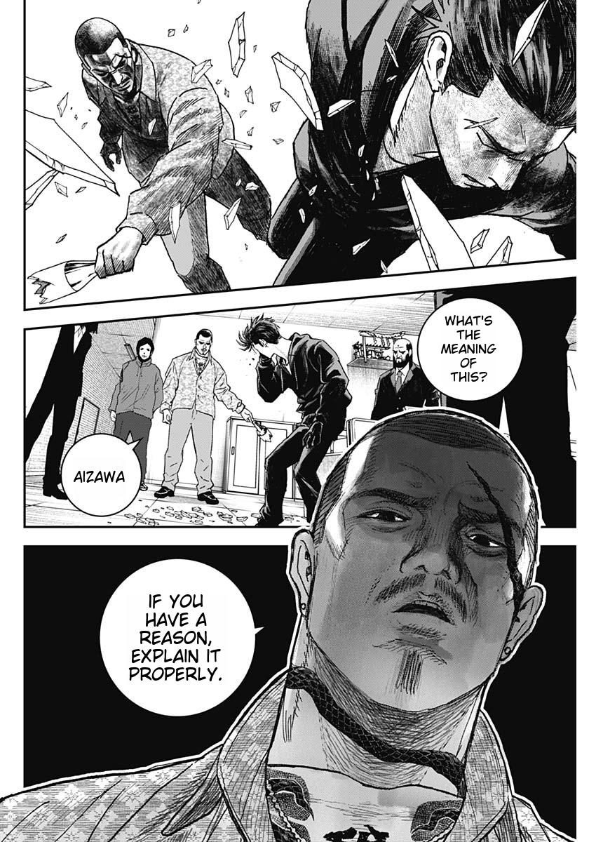 Katagi Modoshi Beginning 第53页