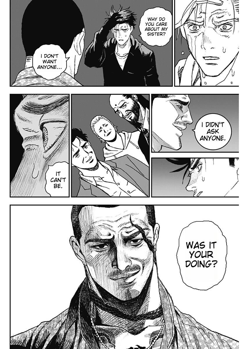 Katagi Modoshi Beginning 第57页