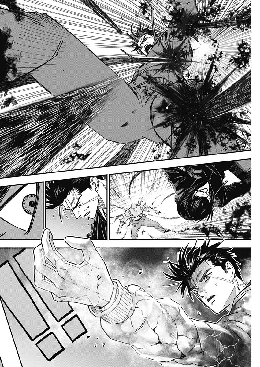 Katagi Modoshi Beginning 第61页