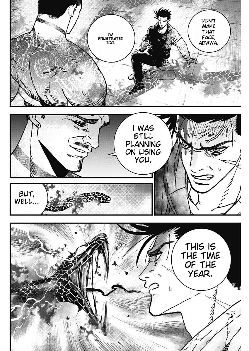 Katagi Modoshi Beginning 第64页
