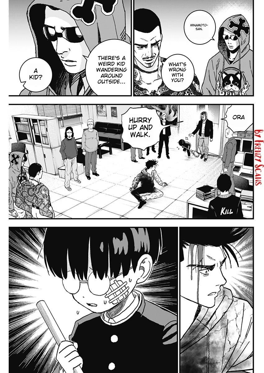 Katagi Modoshi Beginning 第65页