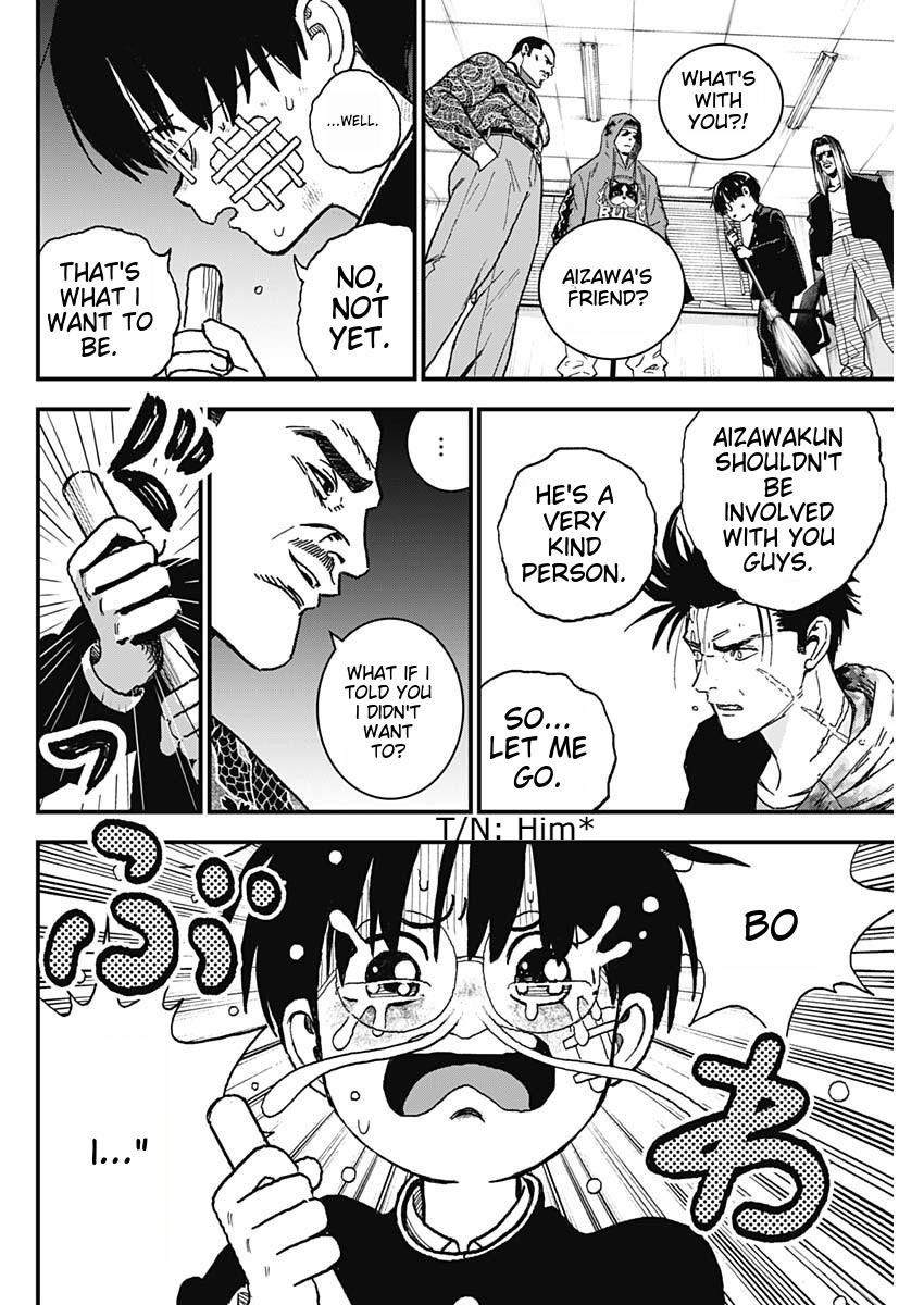 Katagi Modoshi Beginning 第66页