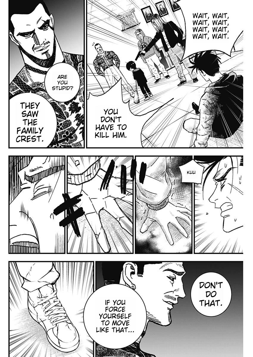Katagi Modoshi Beginning 第68页