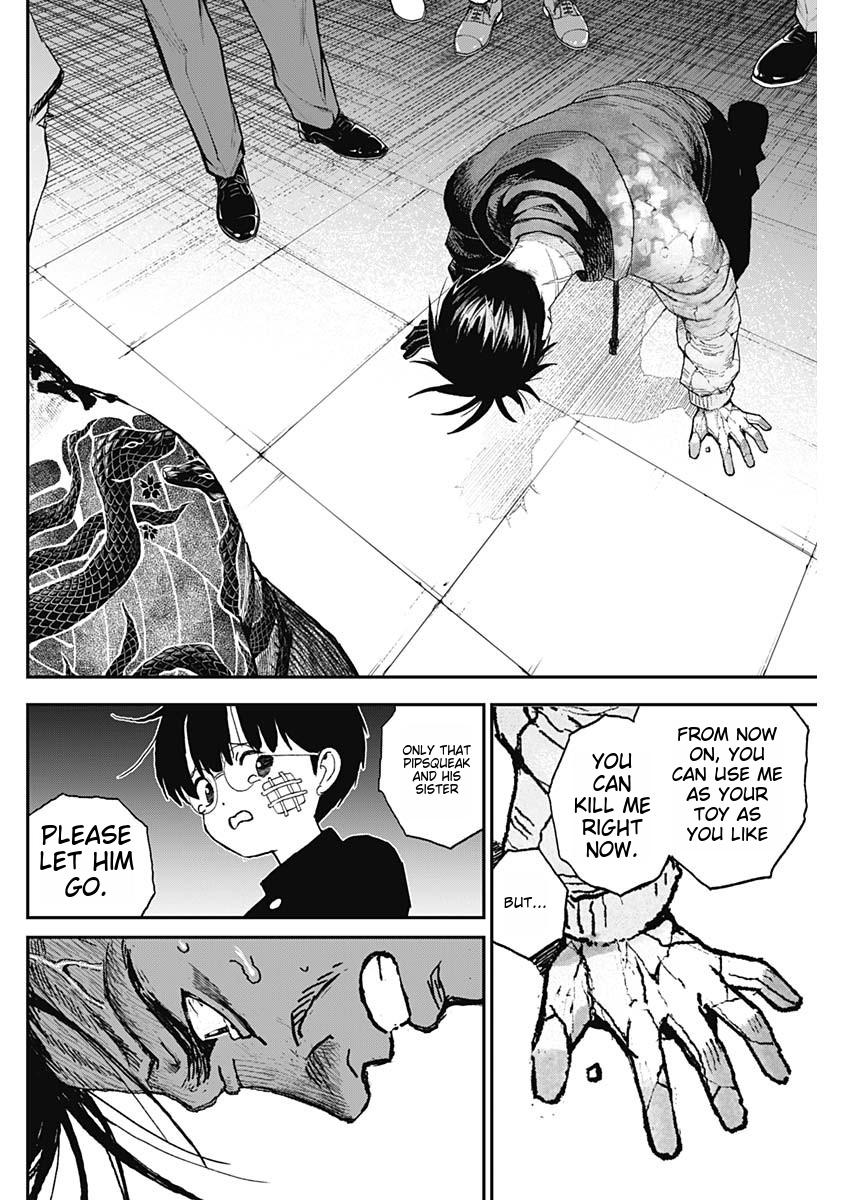 Katagi Modoshi Beginning 第70页