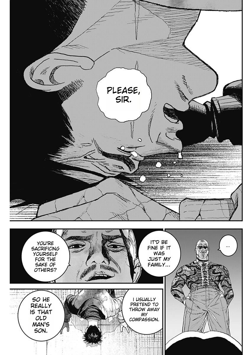 Katagi Modoshi Beginning 第71页
