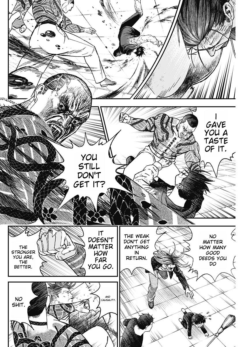 Katagi Modoshi Beginning 第72页
