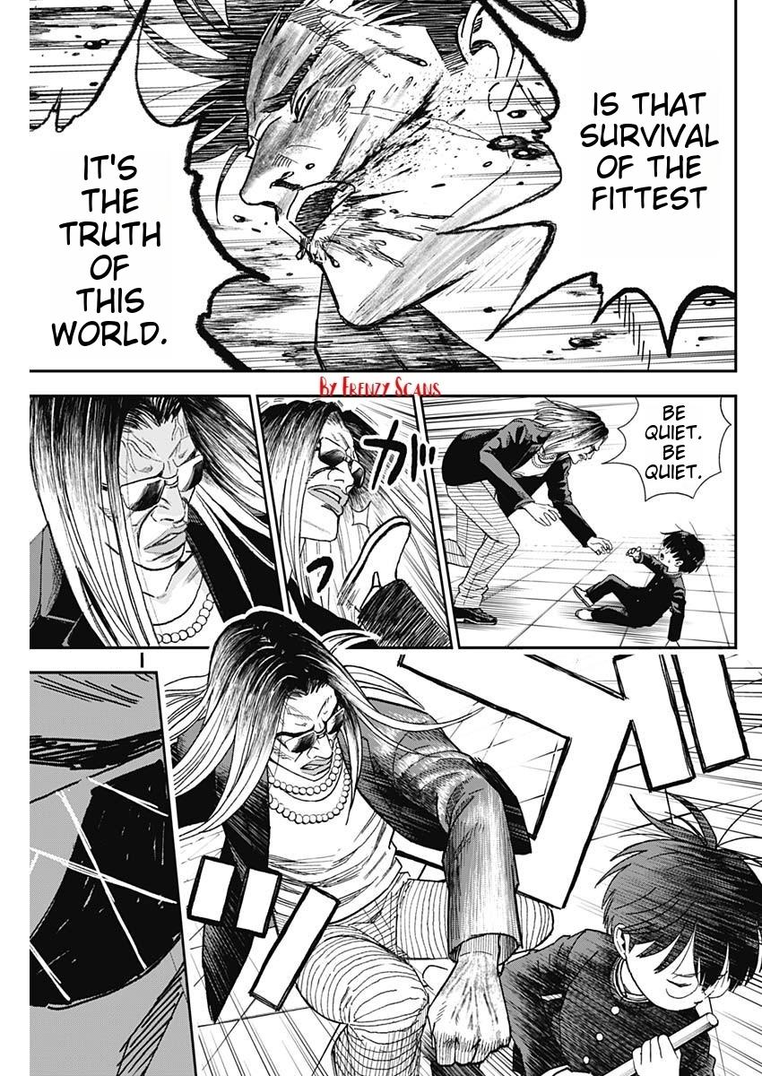 Katagi Modoshi Beginning 第73页