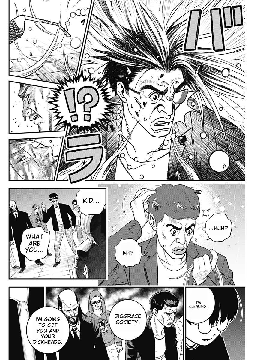 Katagi Modoshi Beginning 第74页