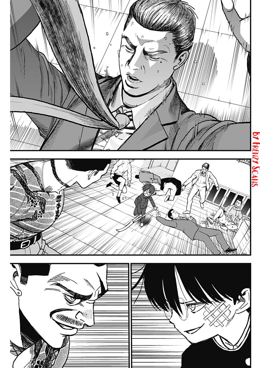 Katagi Modoshi Beginning 第77页