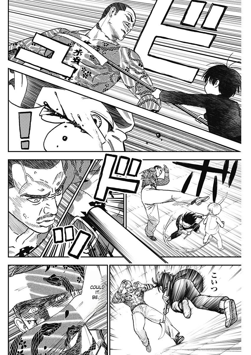 Katagi Modoshi Beginning 第78页