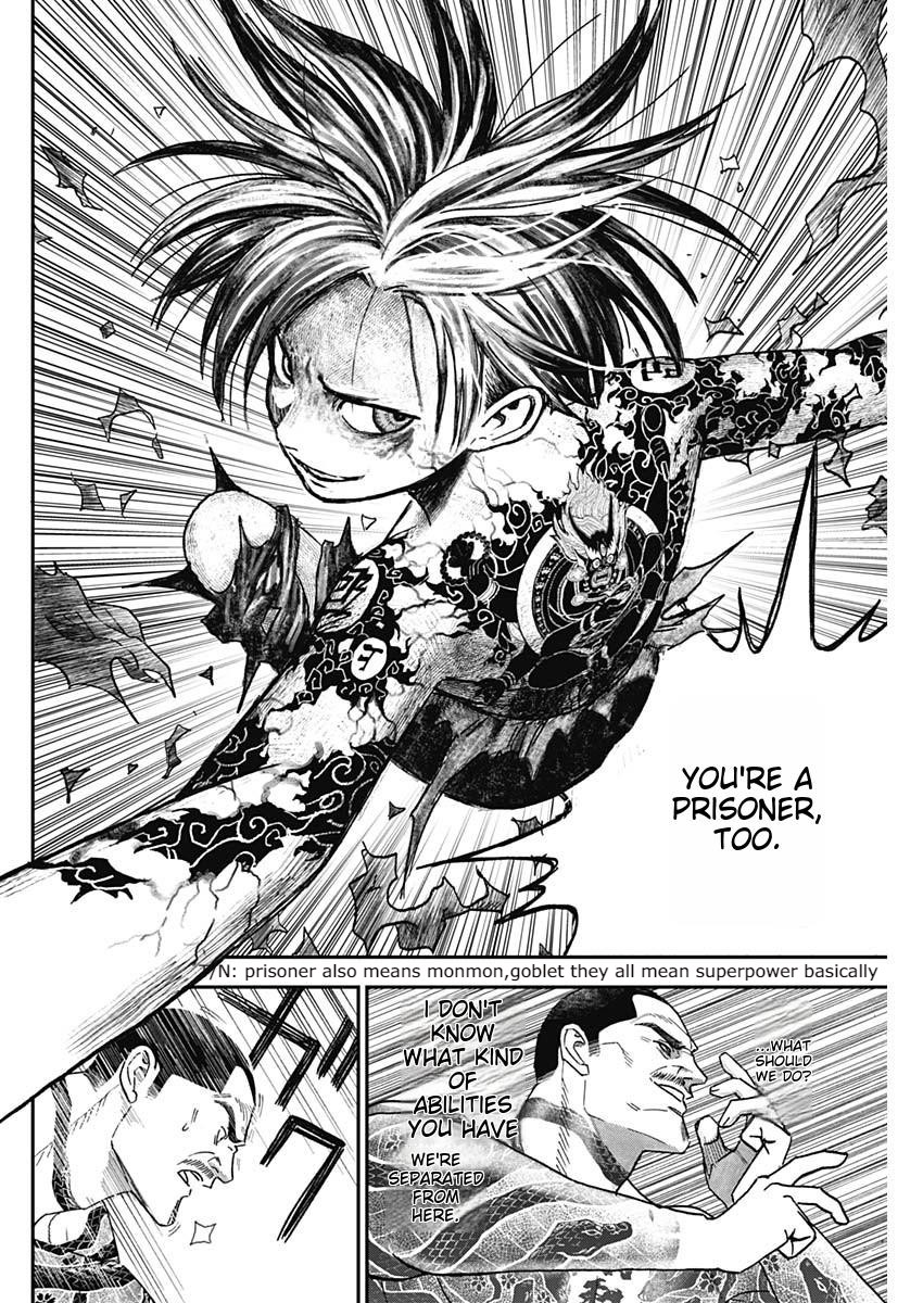 Katagi Modoshi Beginning 第80页