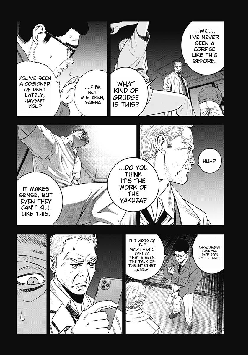 Katagi Modoshi Beginning 第9页
