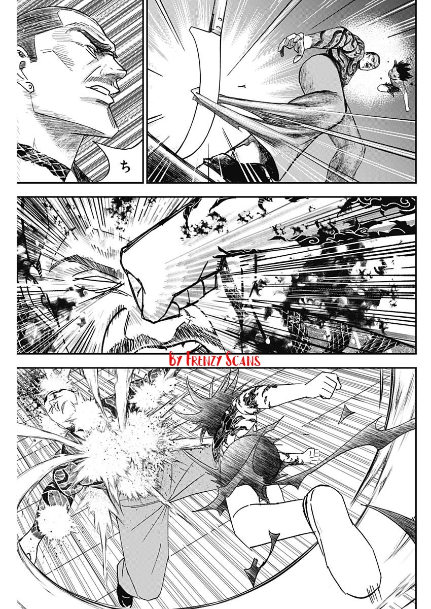 Katagi Modoshi Beginning 第81页