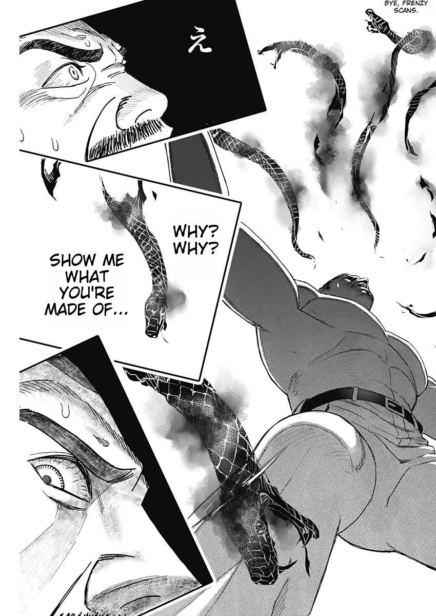 Katagi Modoshi Beginning 第84页