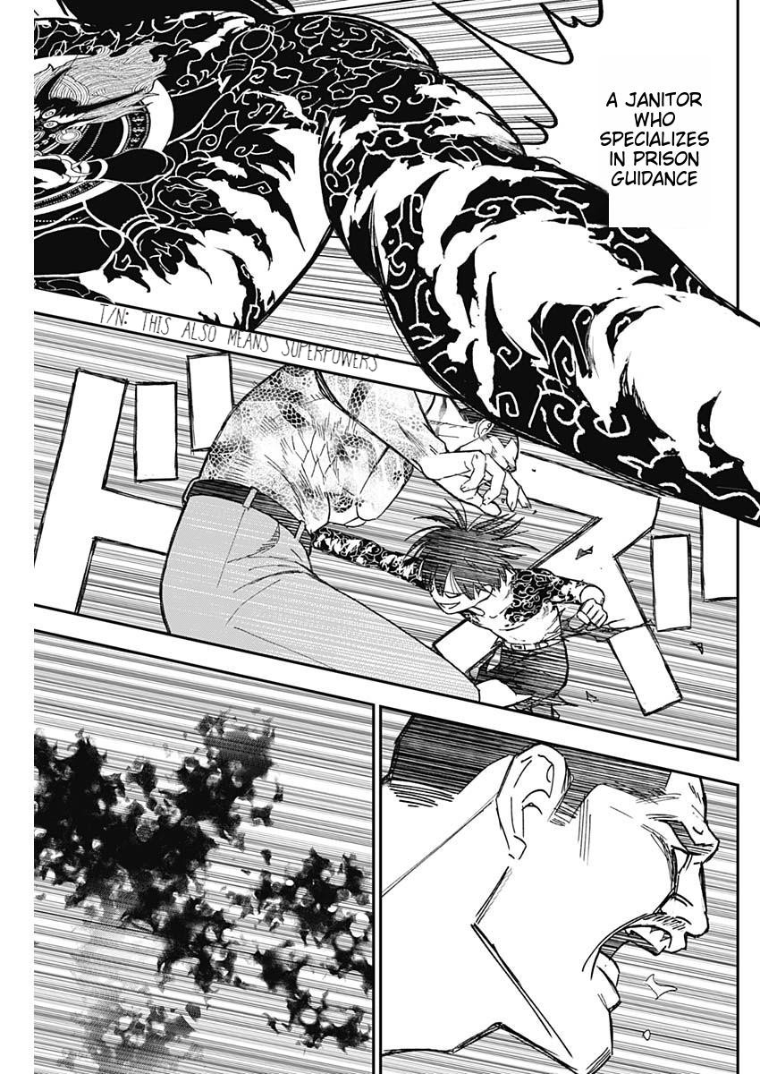 Katagi Modoshi Beginning 第86页
