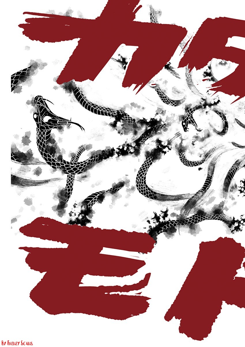 Katagi Modoshi Beginning 第88页