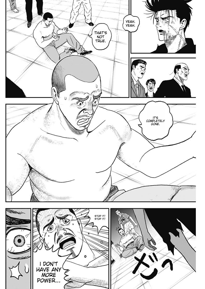 Katagi Modoshi Beginning 第89页