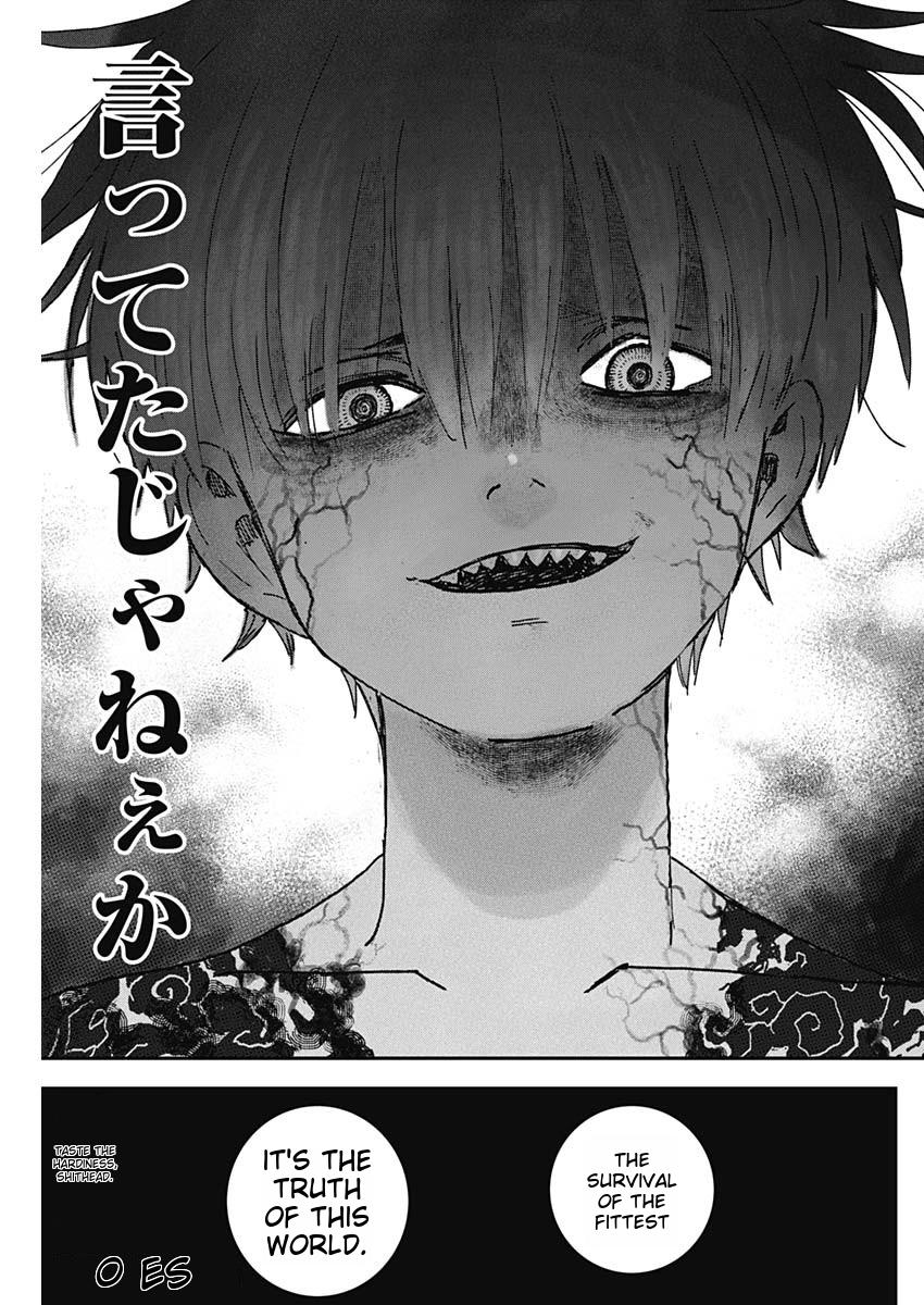 Katagi Modoshi Beginning 第90页