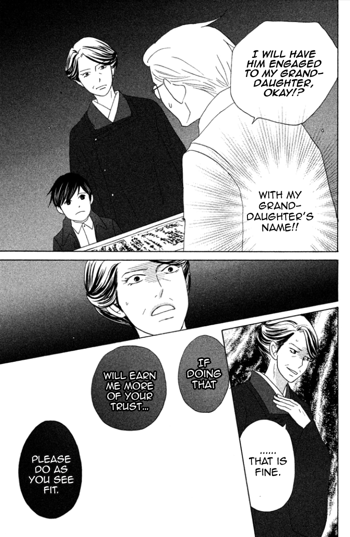Nanatsuya Shinobu no Houseki-bako Vol. 1 Ch. 1 第13页