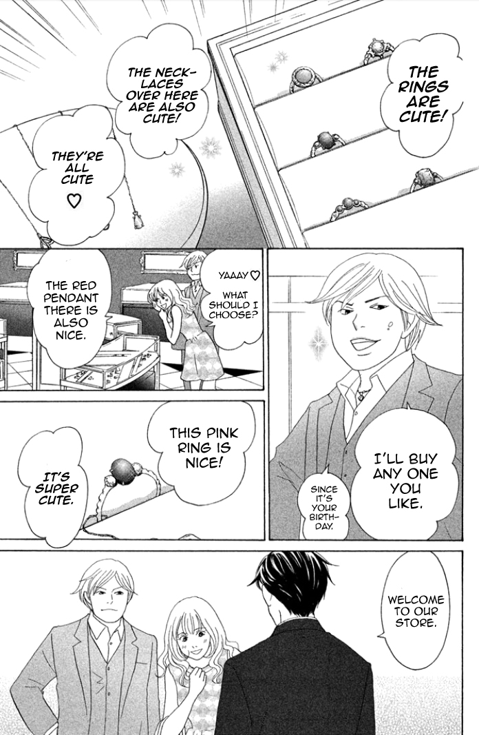 Nanatsuya Shinobu no Houseki-bako Vol. 1 Ch. 1 第15页