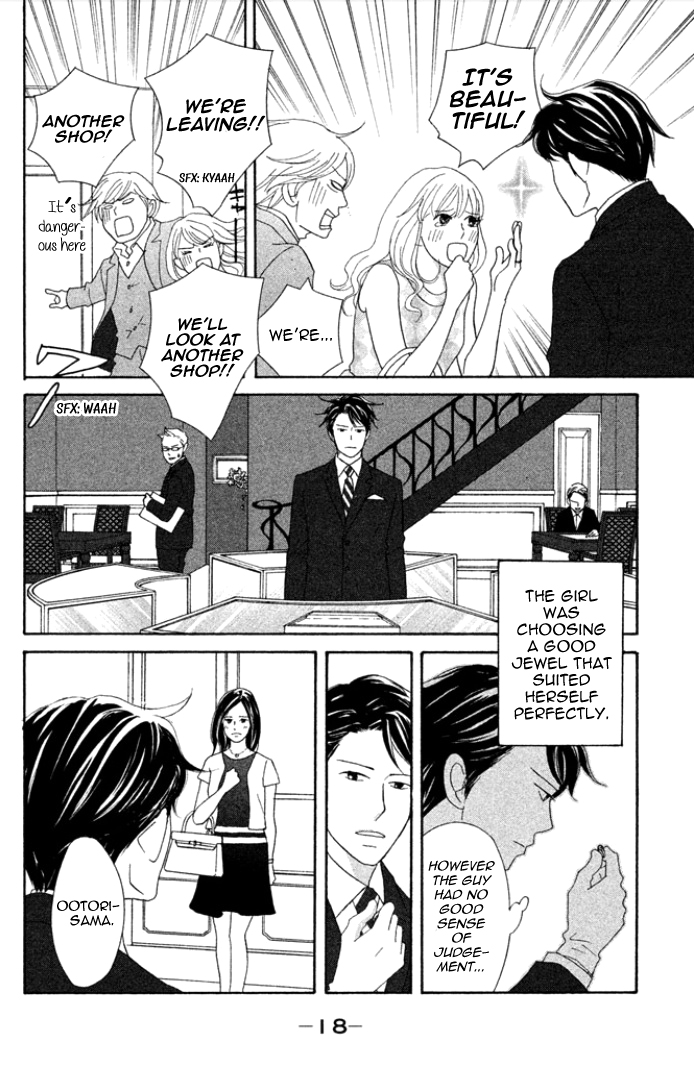 Nanatsuya Shinobu no Houseki-bako Vol. 1 Ch. 1 第18页