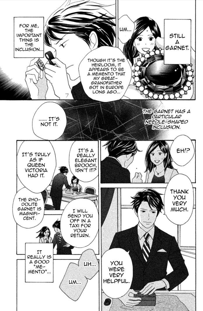 Nanatsuya Shinobu no Houseki-bako Vol. 1 Ch. 1 第21页