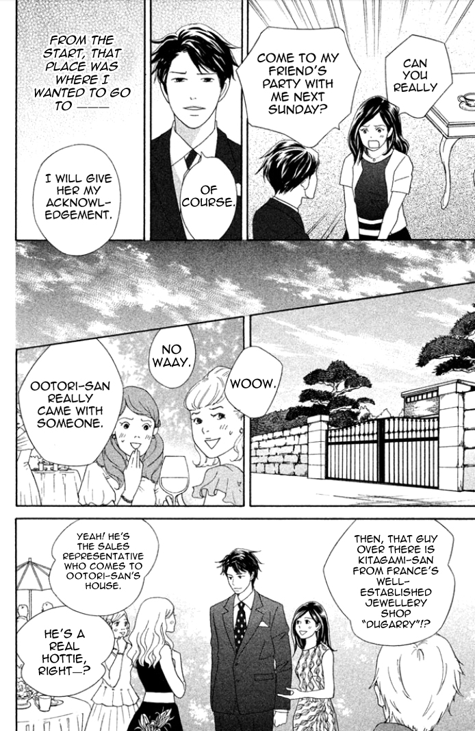 Nanatsuya Shinobu no Houseki-bako Vol. 1 Ch. 1 第22页