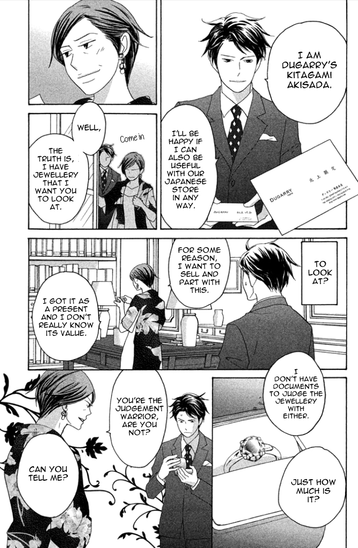 Nanatsuya Shinobu no Houseki-bako Vol. 1 Ch. 1 第25页
