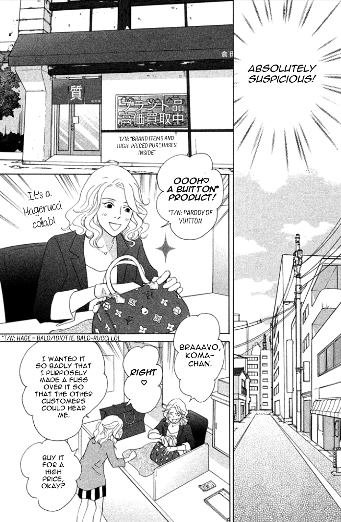 Nanatsuya Shinobu no Houseki-bako Vol. 1 Ch. 1 第27页