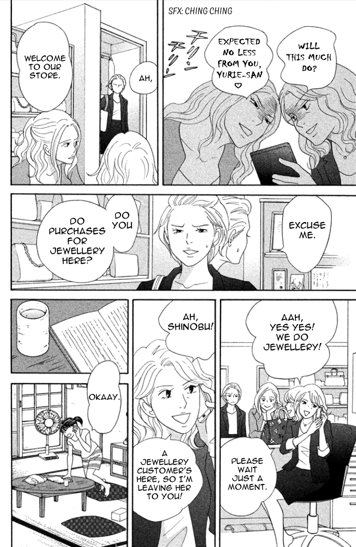 Nanatsuya Shinobu no Houseki-bako Vol. 1 Ch. 1 第28页
