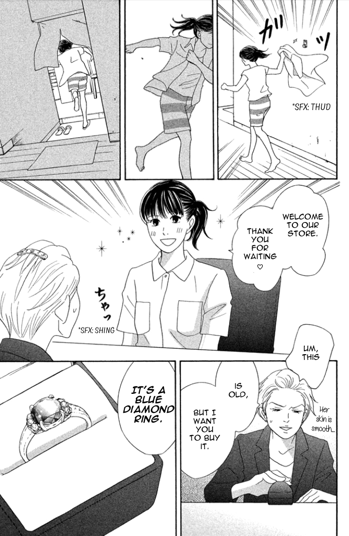 Nanatsuya Shinobu no Houseki-bako Vol. 1 Ch. 1 第29页