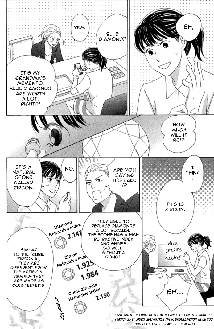 Nanatsuya Shinobu no Houseki-bako Vol. 1 Ch. 1 第30页