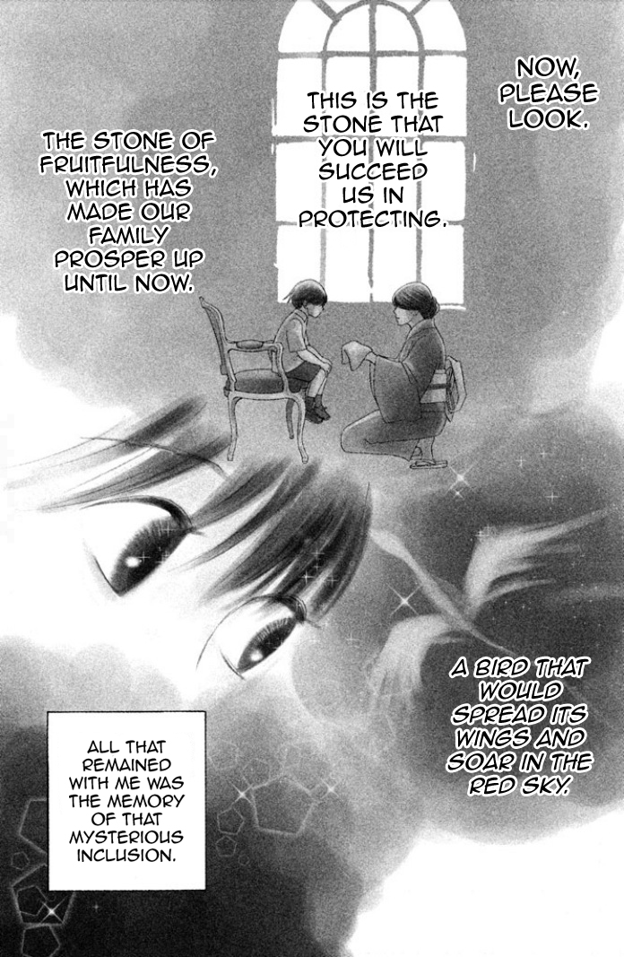 Nanatsuya Shinobu no Houseki-bako 第4页