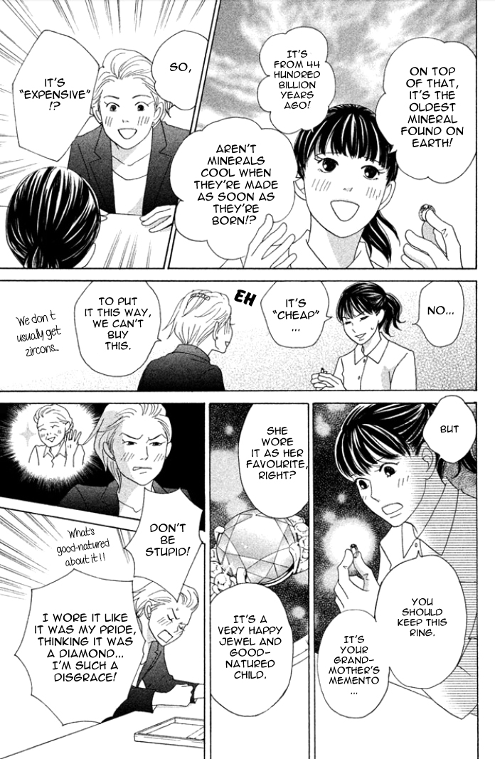 Nanatsuya Shinobu no Houseki-bako Vol. 1 Ch. 1 第31页