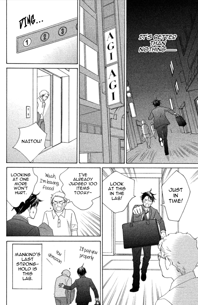 Nanatsuya Shinobu no Houseki-bako Vol. 1 Ch. 1 第38页