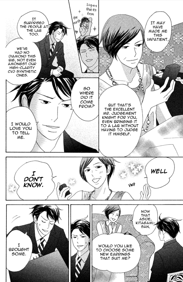 Nanatsuya Shinobu no Houseki-bako Vol. 1 Ch. 1 第40页