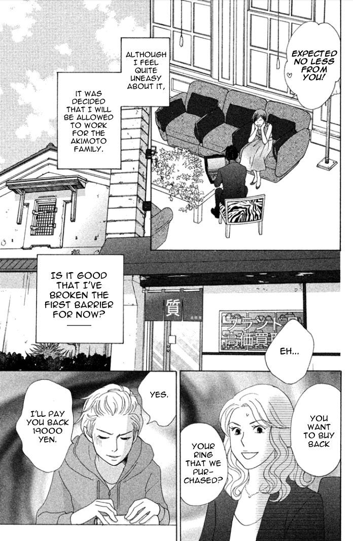 Nanatsuya Shinobu no Houseki-bako Vol. 1 Ch. 1 第41页